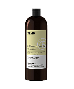 Ollin Salon Beauty - Шампунь для окрашенных волос с маслом виноградной косточки 1000 мл